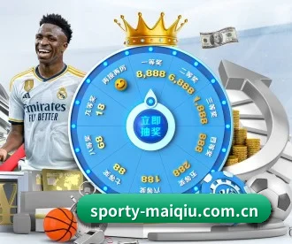 sporty-maiqiu.com.cn APP