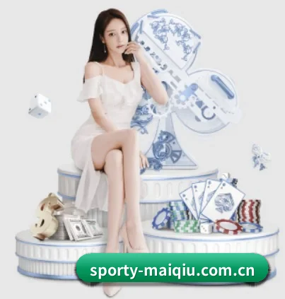 sporty-maiqiu.com.cn APP 界面